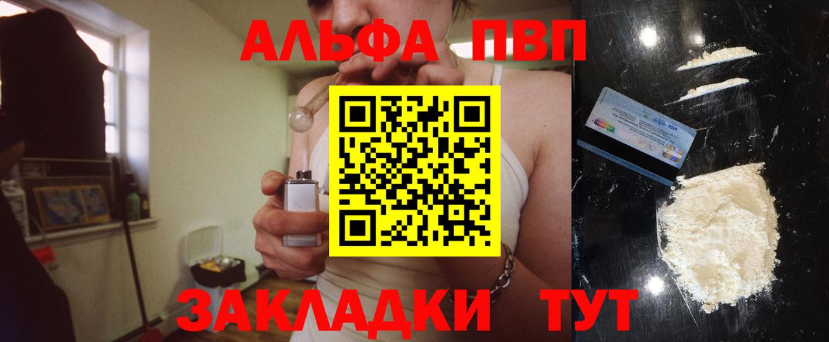 MDMA  Альфа ПВП СОЛЬ   NBOMe  Миллерово  МЕТАМФЕТАМИН  Вход с VPN  Гашиш  ЭКСТАЗИ  Марихуана  Cocaine  МЕФ  