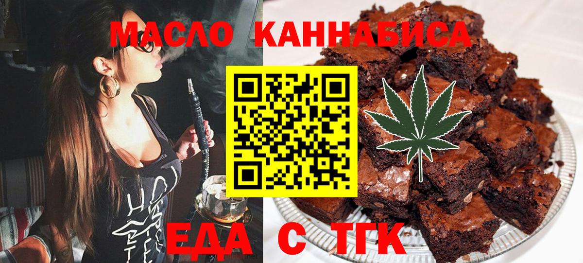 Миллерово  Canna-Cookies марихуана  Вход с VPN 