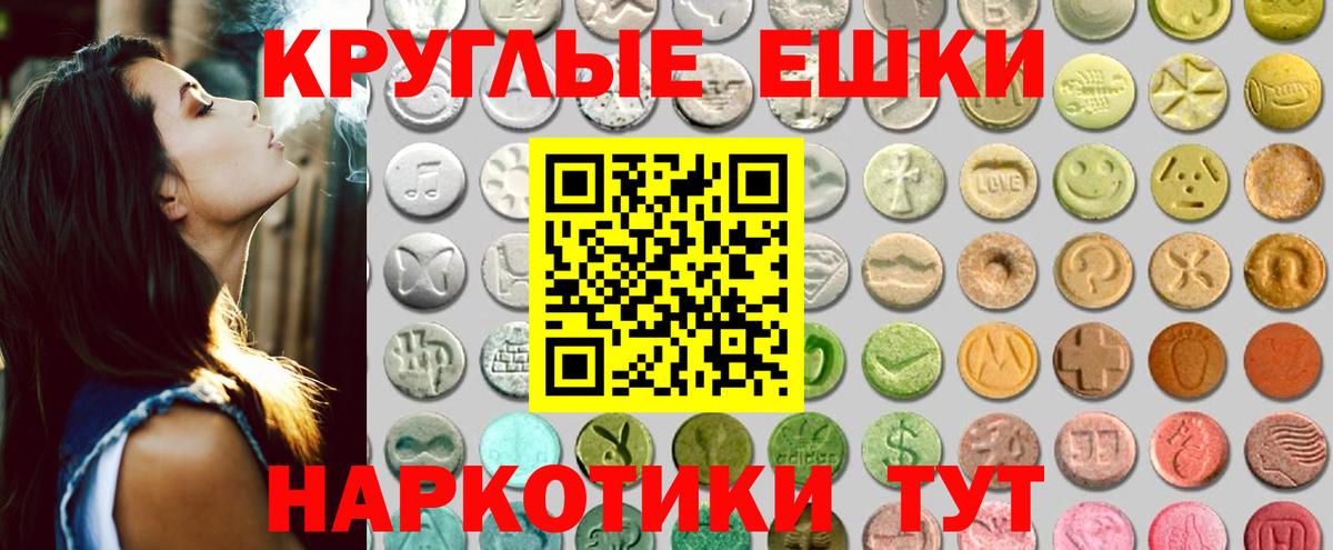 Миллерово  ЭКСТАЗИ  Ecstasy круглые  Вход с VPN  ЭКСТАЗИ louis Vuitton 