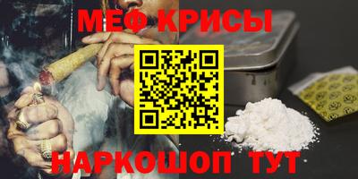 наркотики Гай