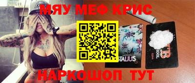 прущие крисы Гагарин