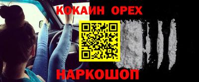 наркотики Гай