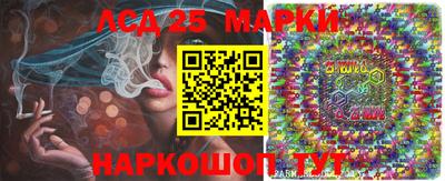 наркотики Гай