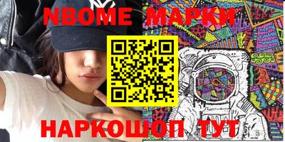 наркотики Гай