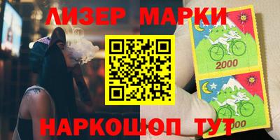 наркотики Гай