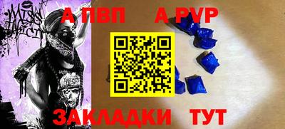 прущие крисы Гагарин