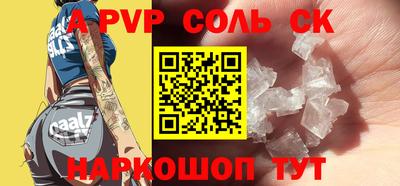 прущие крисы Гагарин