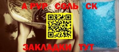 наркотики Гай