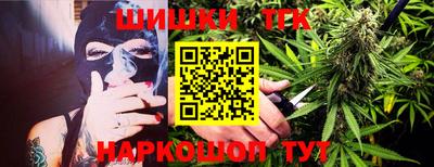 наркотики Гай