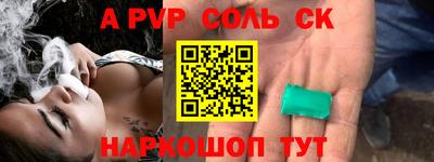 наркотики Гай