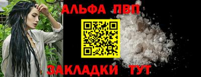 наркотики Гай