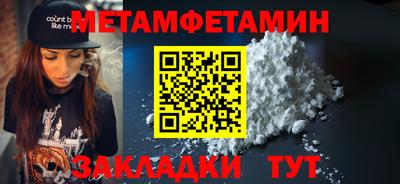 прущие крисы Гагарин