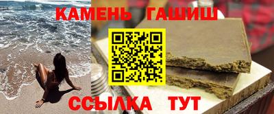 наркотики Гай