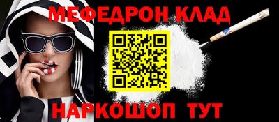 прущие крисы Гагарин