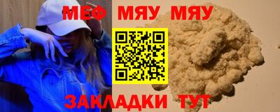 прущие крисы Гагарин