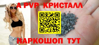стаф Гатчина