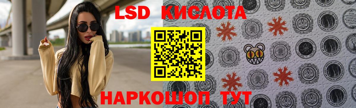 Лсд 25 экстази кислота  Вход с VPN  Миллерово  ЛСД экстази ecstasy 