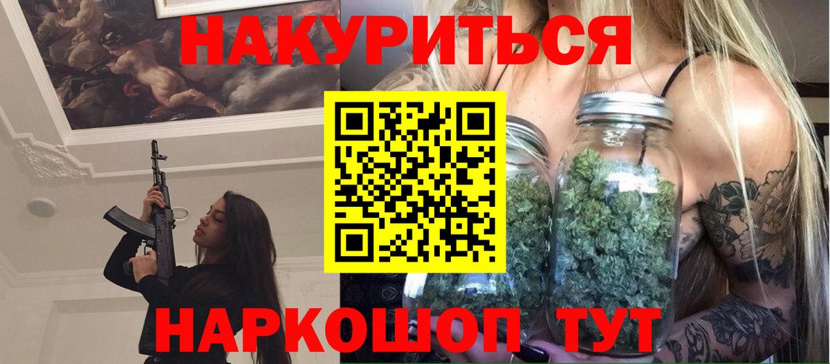Марихуана сатива  Каннабис OG Kush  Вход с VPN  Миллерово  Бошки марихуана SATIVA & INDICA 
